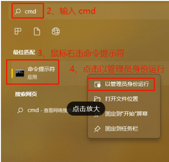 Win11hosts文件无内容该怎么办-文件空缺修补实例教程