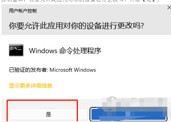 Win11hosts文件无内容该怎么办-文件空缺修补实例教程