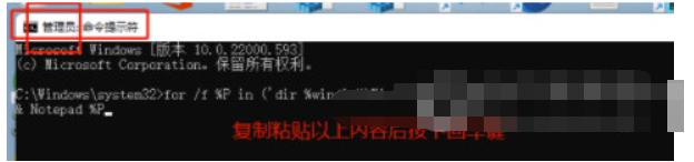 Win11hosts文件无内容该怎么办-文件空缺修补实例教程