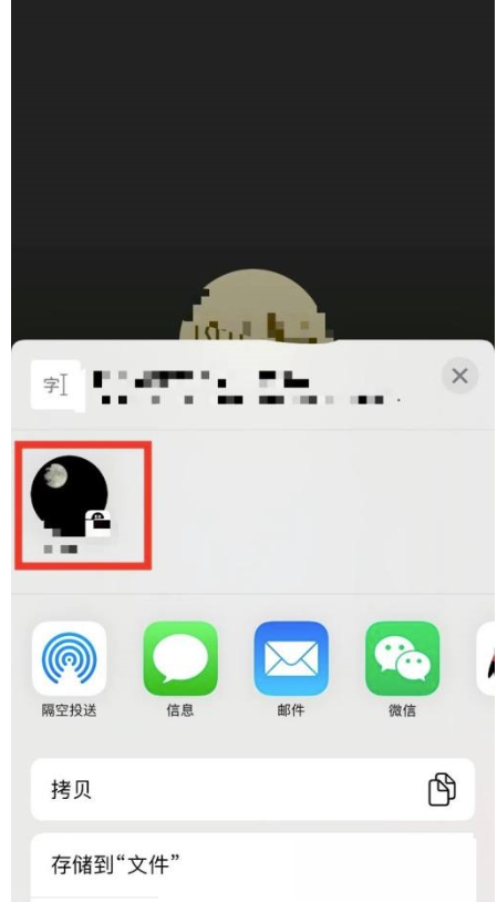 MicrosoftTeams怎样共享会议-MicrosoftTeams大会分享步骤