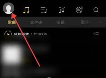 海贝音乐怎么显示歌词-打开歌词表明方式详细介绍