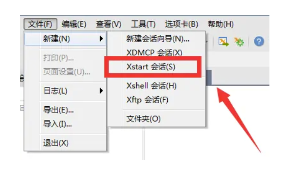 xmanager如何连接linux桌面？xmanager连接linux桌面方式