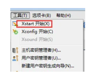 xmanager如何连接linux桌面？xmanager连接linux桌面方式