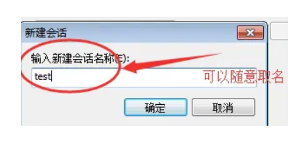 xmanager如何连接linux桌面？xmanager连接linux桌面方式