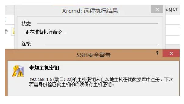 xmanager如何连接linux桌面？xmanager连接linux桌面方式