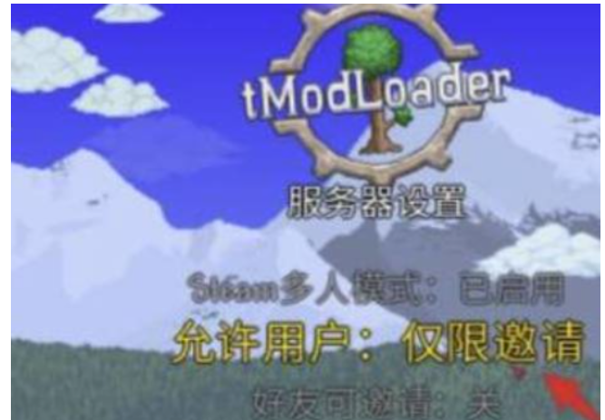 泰拉瑞亚PVP怎么开启-pvp模式开启方法介绍