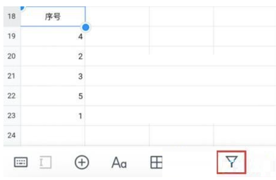 腾讯文档如何一键排列-报表自动排序操作步骤详细介绍
