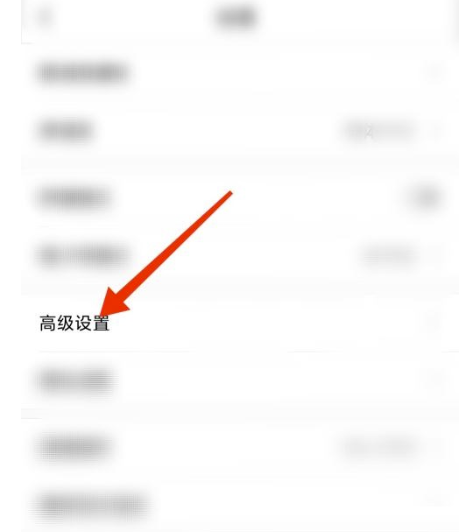 Classin如何打开扬声器方式?Classin开启扬声器方式方法