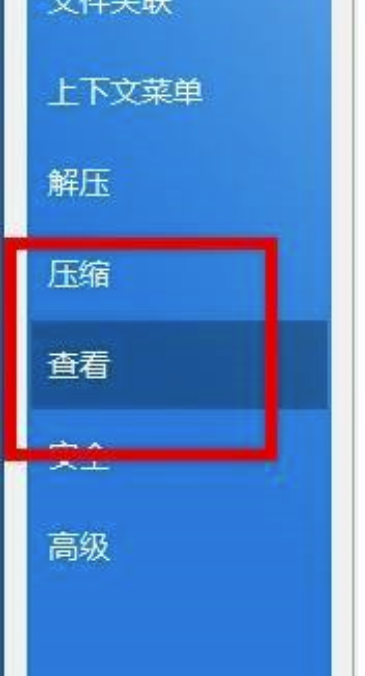 Bandizip如何开启加密算法?Bandizip打开加密算法方式