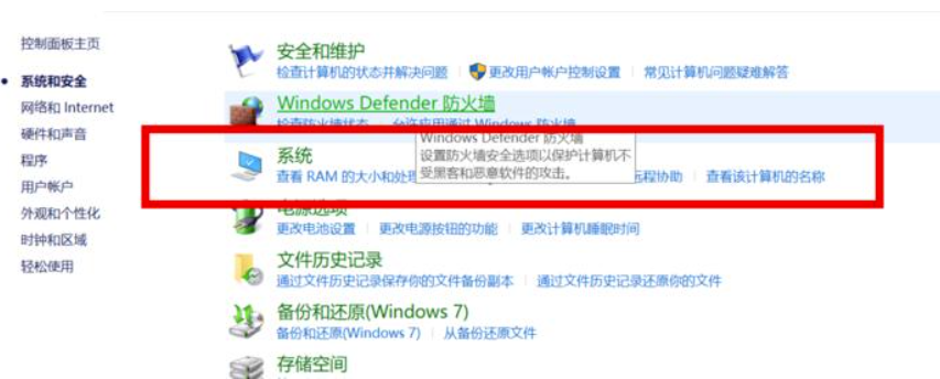 百度网盘手机客户端无法打开的解决方案