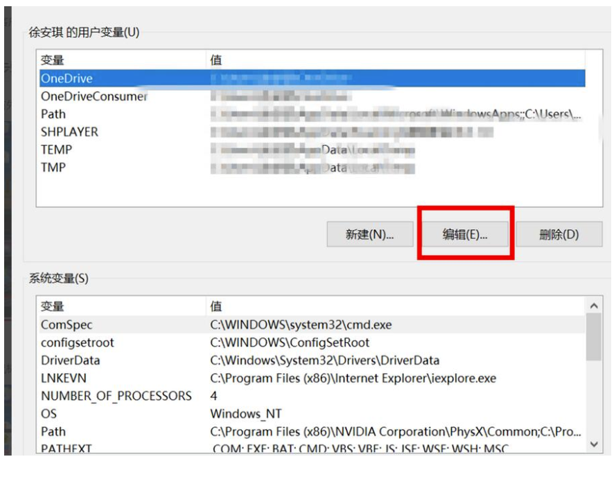 百度网盘手机客户端无法打开的解决方案