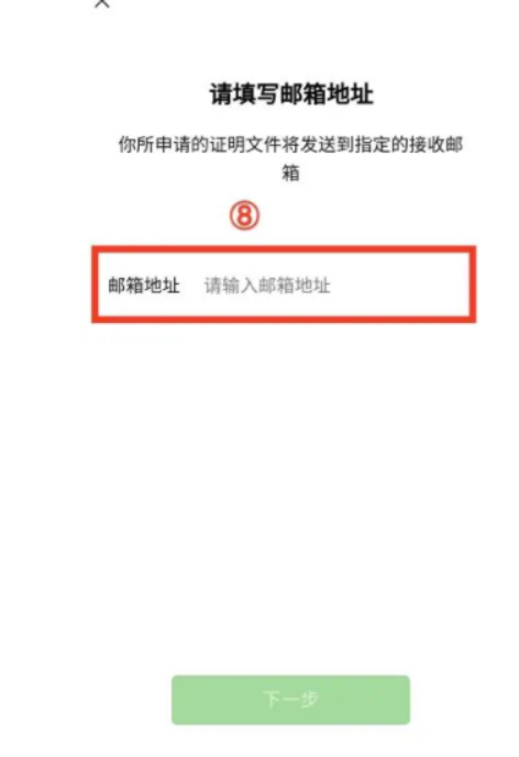 微信删除掉账单可以找来吗-微信删除掉账单记录怎么恢复