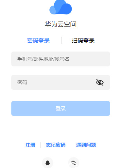 华为手机上密码屏保忘记了密码怎么开锁-不出厂设置40秒破华为屏保密码