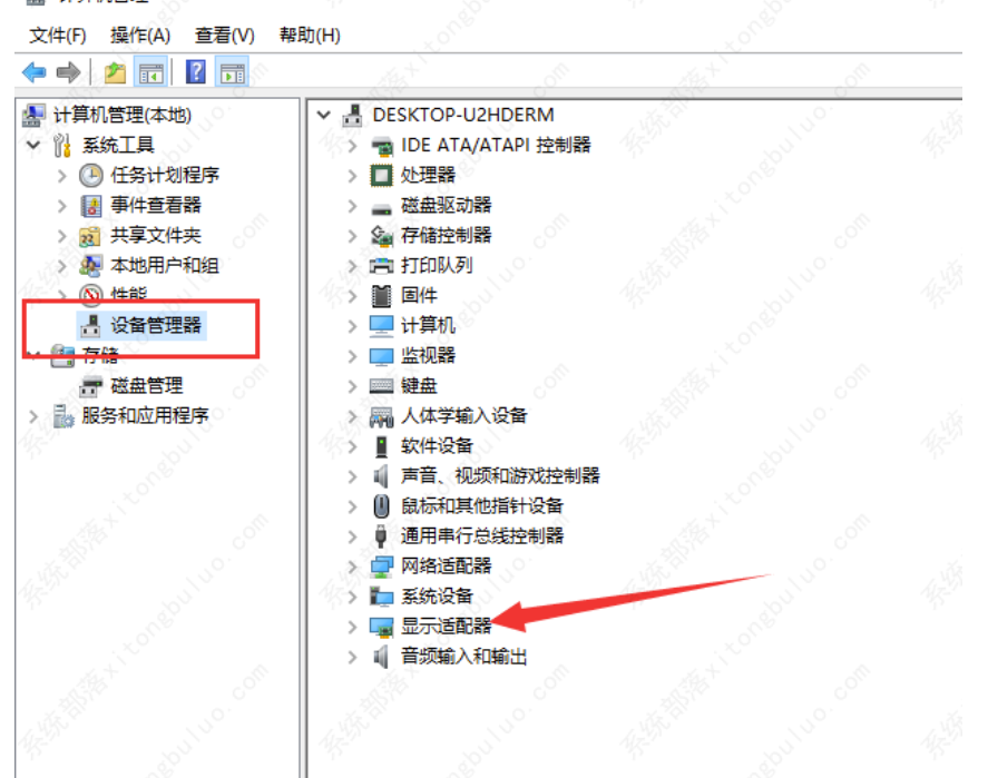 Win10显卡驱动组装失败怎么办？显卡驱动不兼容的2种解决方案