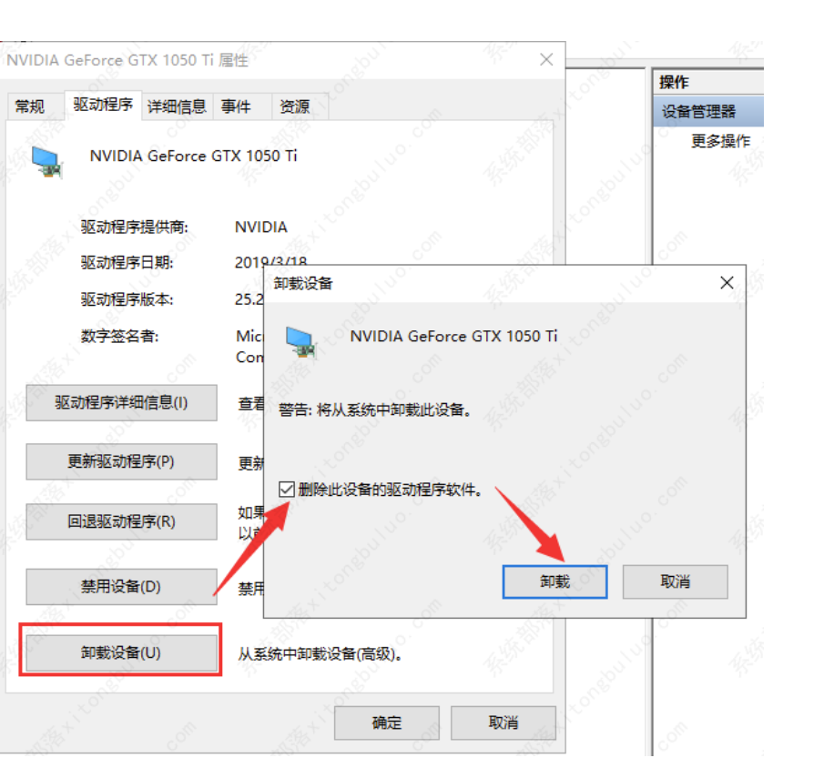 Win10显卡驱动组装失败怎么办？显卡驱动不兼容的2种解决方案