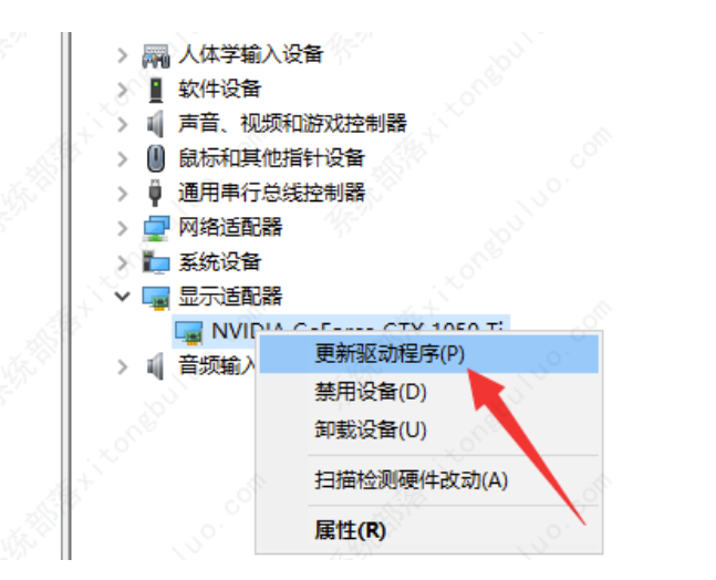 Win10显卡驱动组装失败怎么办？显卡驱动不兼容的2种解决方案