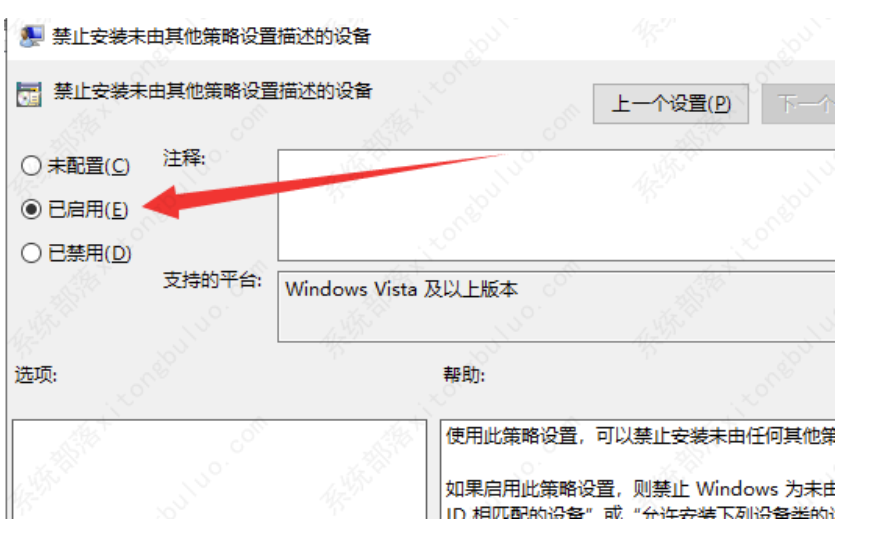 Win10显卡驱动组装失败怎么办？显卡驱动不兼容的2种解决方案