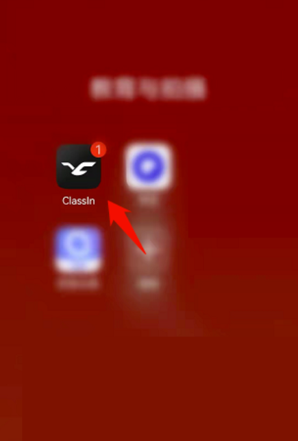 Classln怎么开启麦克风自动增益？Classln打开麦克风自动增益实例教程