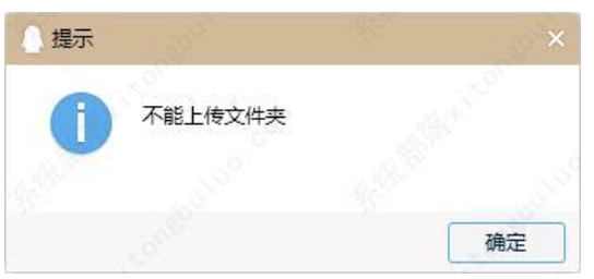 如何发送文件夹给QQ好友？发送文件夹给QQ好友实例教程