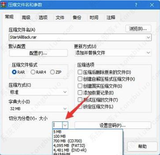 如何发送文件夹给QQ好友？发送文件夹给QQ好友实例教程