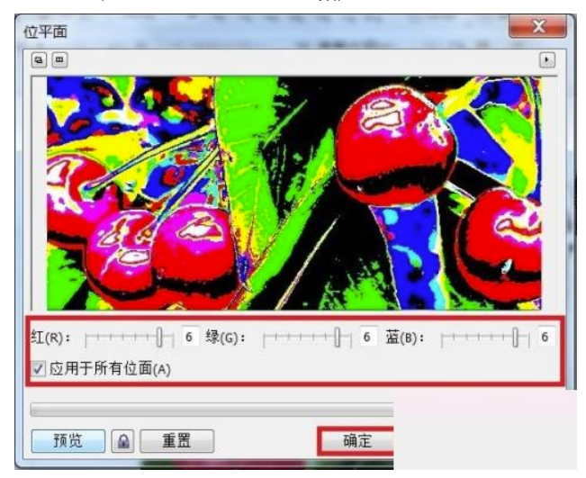 coreldraw位平面效果如何做?coreldraw位平面效果做法