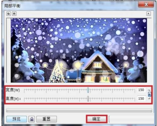 coreldraw部分均衡实际效果如何做？coreldraw部分均衡实际效果做法