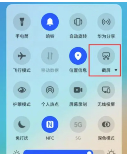 华为手机如何截屏？非常简单华为手机5种截屏方法