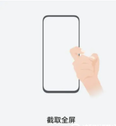 华为手机如何截屏？非常简单华为手机5种截屏方法