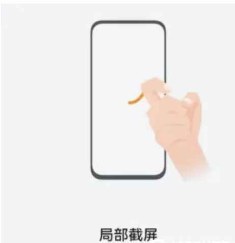 华为手机如何截屏？非常简单华为手机5种截屏方法