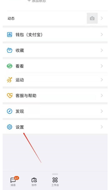 钉钉如何查看钉钉操作手册?钉钉查询钉钉操作手册实例教程