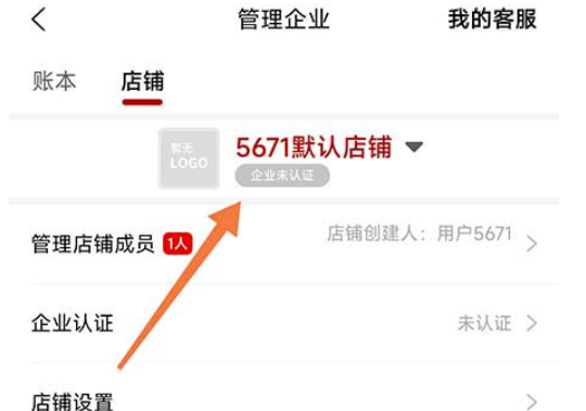 车商记怎么新建店面?便捷管理方法好几个店面