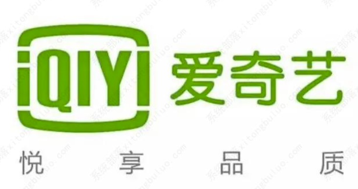 爱奇艺并没有弹幕了?爱奇艺何时修复弹幕? 爱奇艺并没有弹幕了?爱奇艺何时修复弹幕?