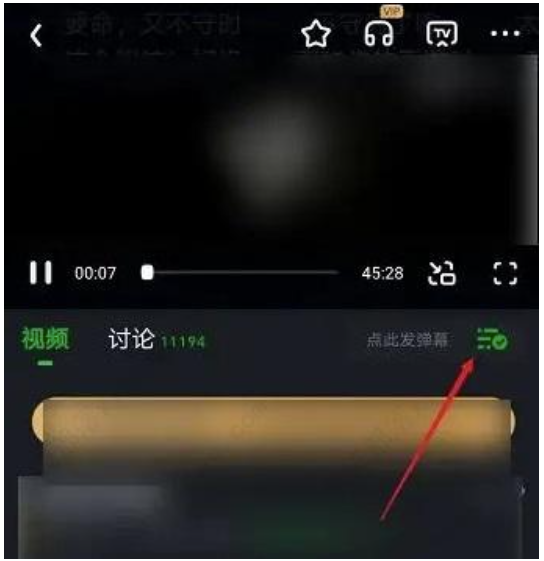 爱奇艺并没有弹幕了？爱奇艺何时修复弹幕？