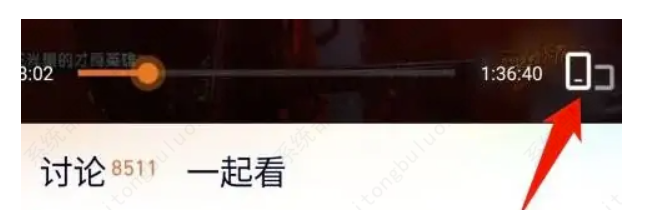 腾讯视频并没有弹幕是怎么回事？今日的腾讯视频并没有弹幕？
