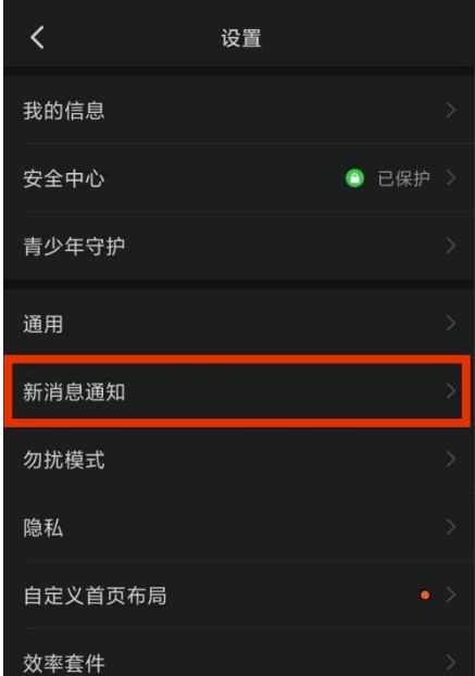 draft.art账号怎样注销-draft.art账号注销步骤