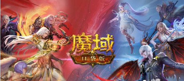 《魔域口袋版》激情版首测曝料，化身为欧黄送福利！