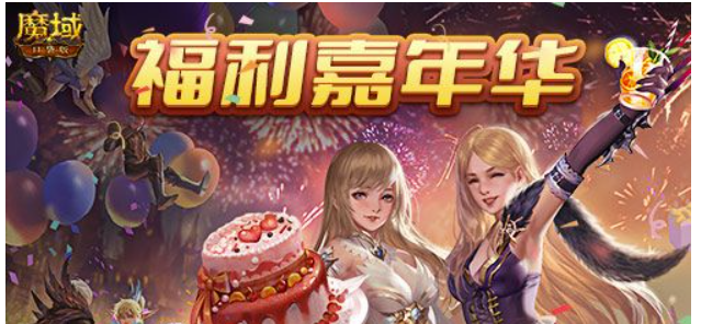 《魔域口袋版》激情版首测曝料，化身为欧黄送福利！