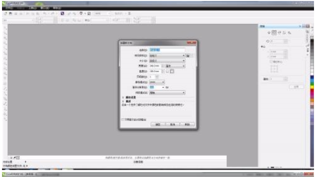 coreldraw怎么导入图片?coreldraw导进图片实例教程