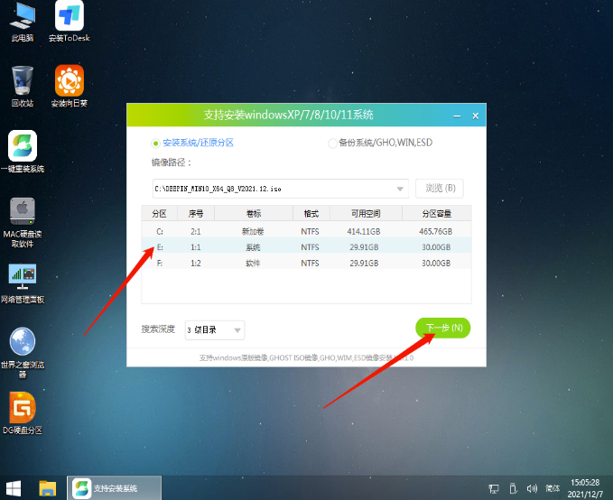 ThinkPadX1隐者笔记本安装win10系统教程