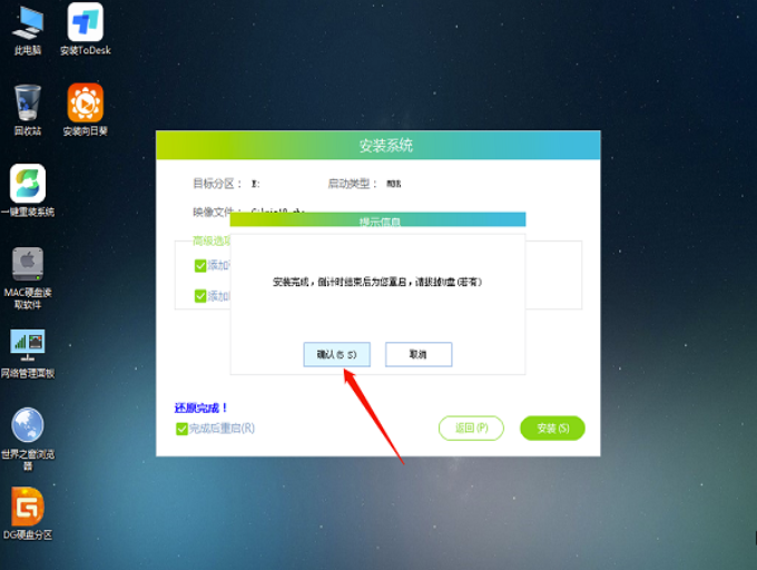 ThinkPadX1隐者笔记本安装win10系统教程
