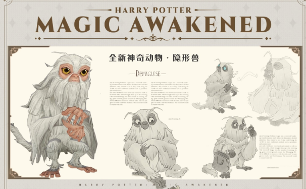 云杉树下《哈利波特：魔法觉醒》第15本赛季伴雪来临