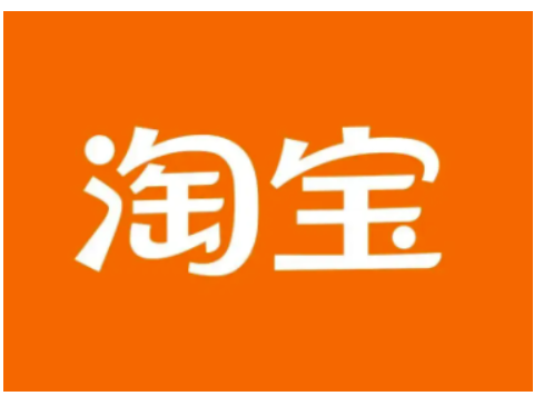 淘宝商家一直不发货多久全自动退钱？没准时安排发货如何申请赔付