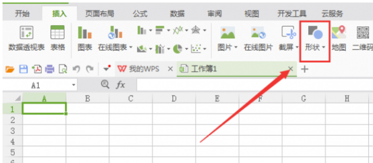 WPS表格绘制折角实际效果图形操作步骤分享