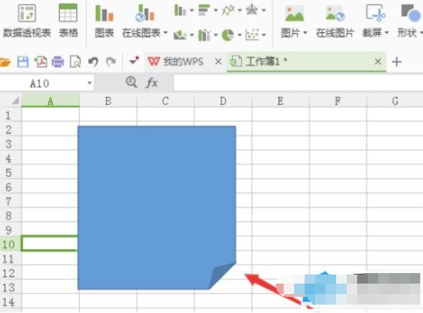 WPS表格绘制折角实际效果图形操作步骤分享