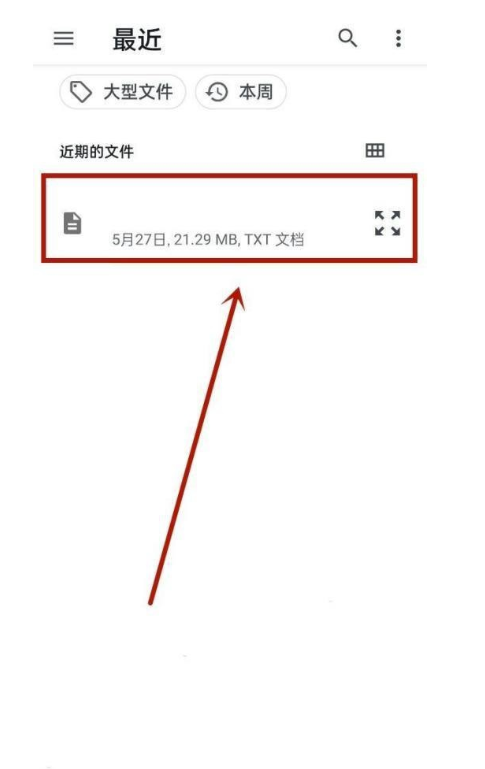 微信读书怎么导入本地文件？微信读书导进本地文件实例教程