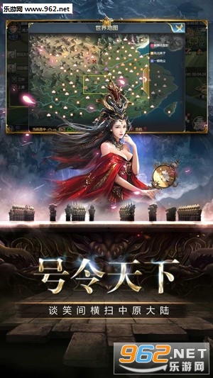 帝星战魂官方版v1.0.1截图3