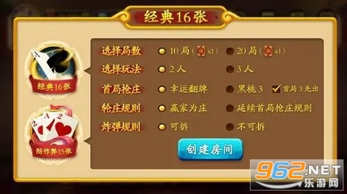 打牌跑得快扑克游戏2022最新 v1.1.301截图0