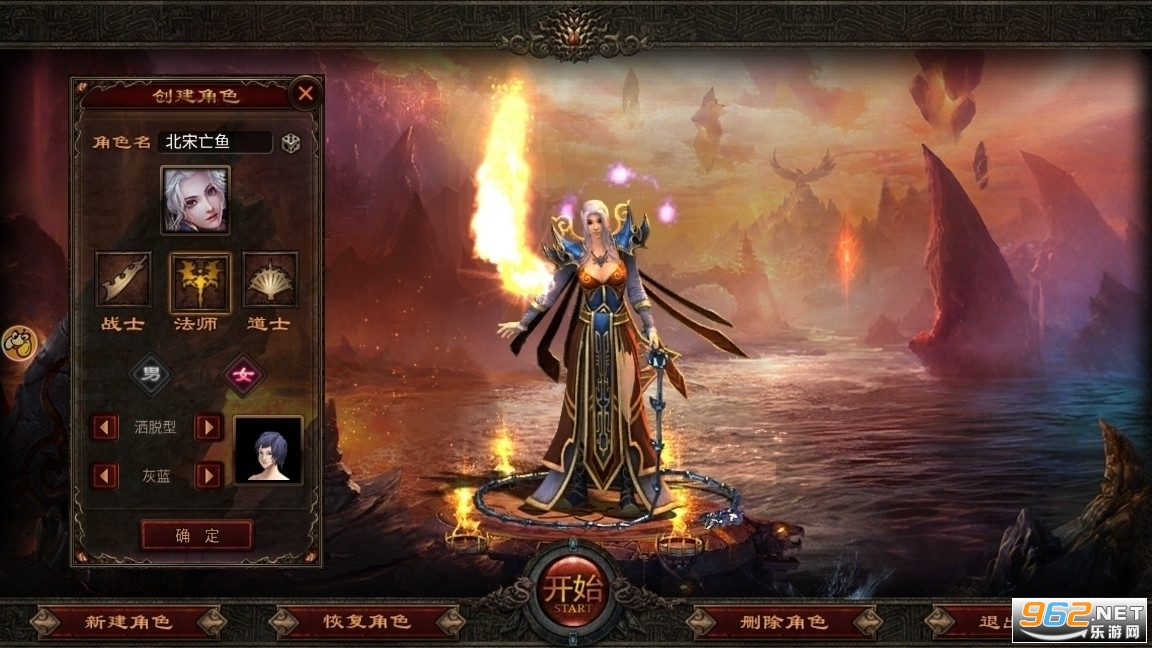 传世复古怀旧版最新 v3.33.8截图3