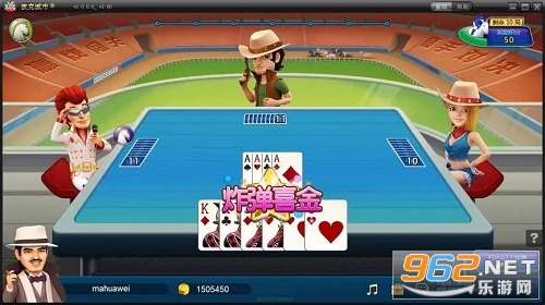 打牌跑得快扑克游戏2022最新 v1.1.301截图2