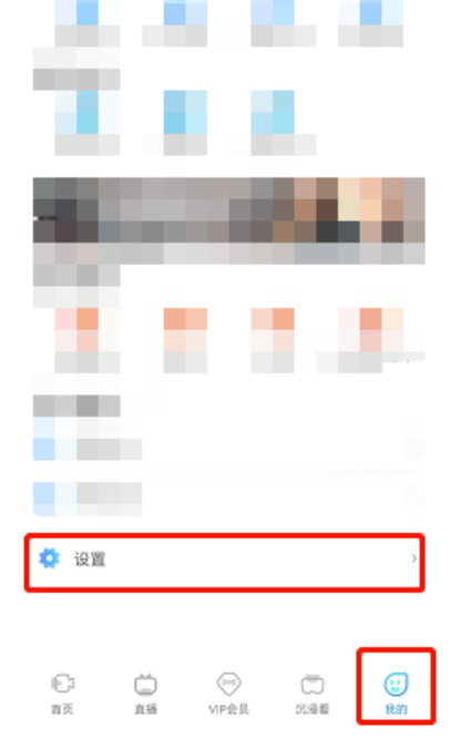 天翼4k高清怎么绑定微信账号?天翼4k高清关联微信账号实例教程